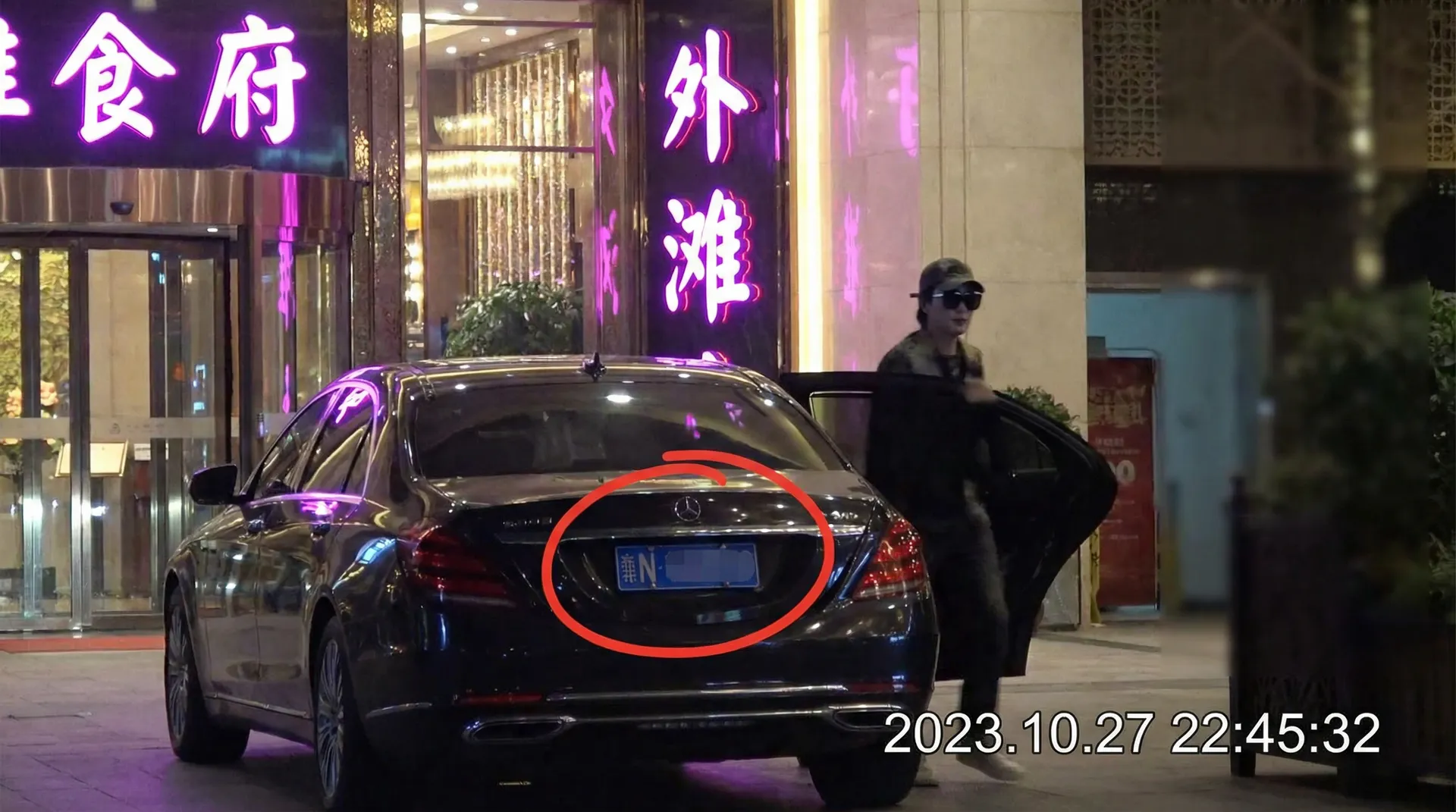 51网 - 豪车餐厅外被拍